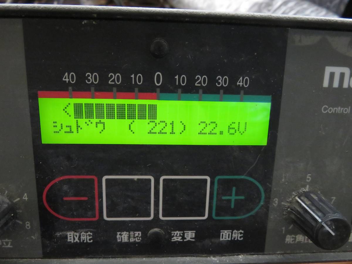 MAROL マロール コントロールアンプ 公式通販 - オートパイロット CB