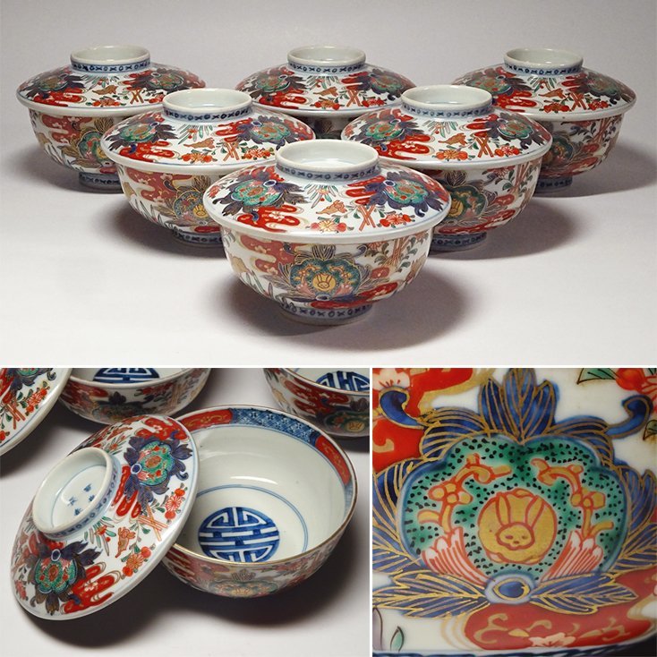 明治期 赤絵人物図豆皿10客＋小皿10客 明治期 赤絵人物図豆皿10客 小皿