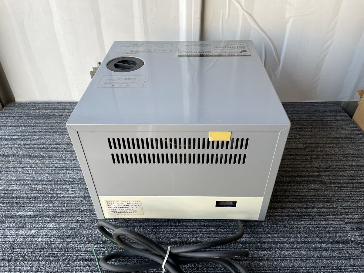 サンクレーブ SGC-1500 | タカチホメディカルショップ