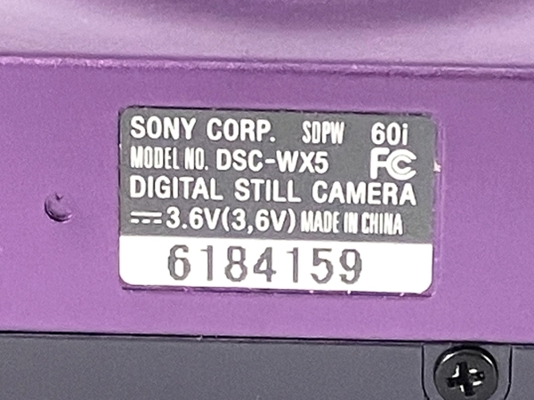 SONY DSC-WX5 Cyber-shot コンパクトデジタルカメラ デジカメ 中古 Y8183725