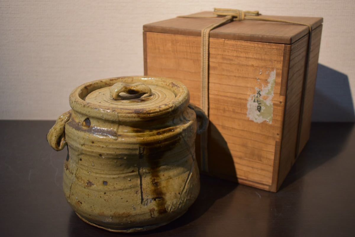 桃山時代】古伊賀水指 時代箱付 茶道具