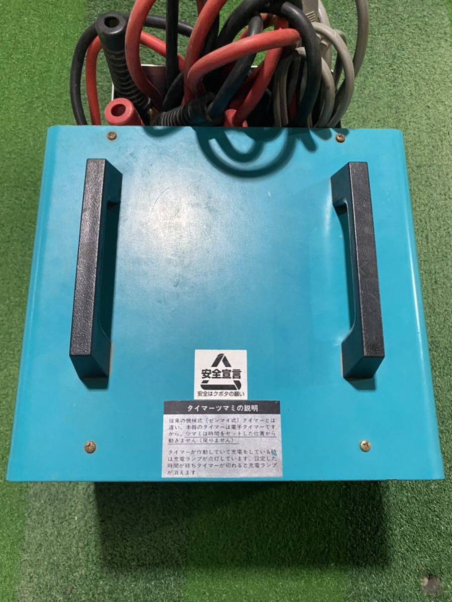 クボタバッテリー充電器 PRO-10 【公式通販】