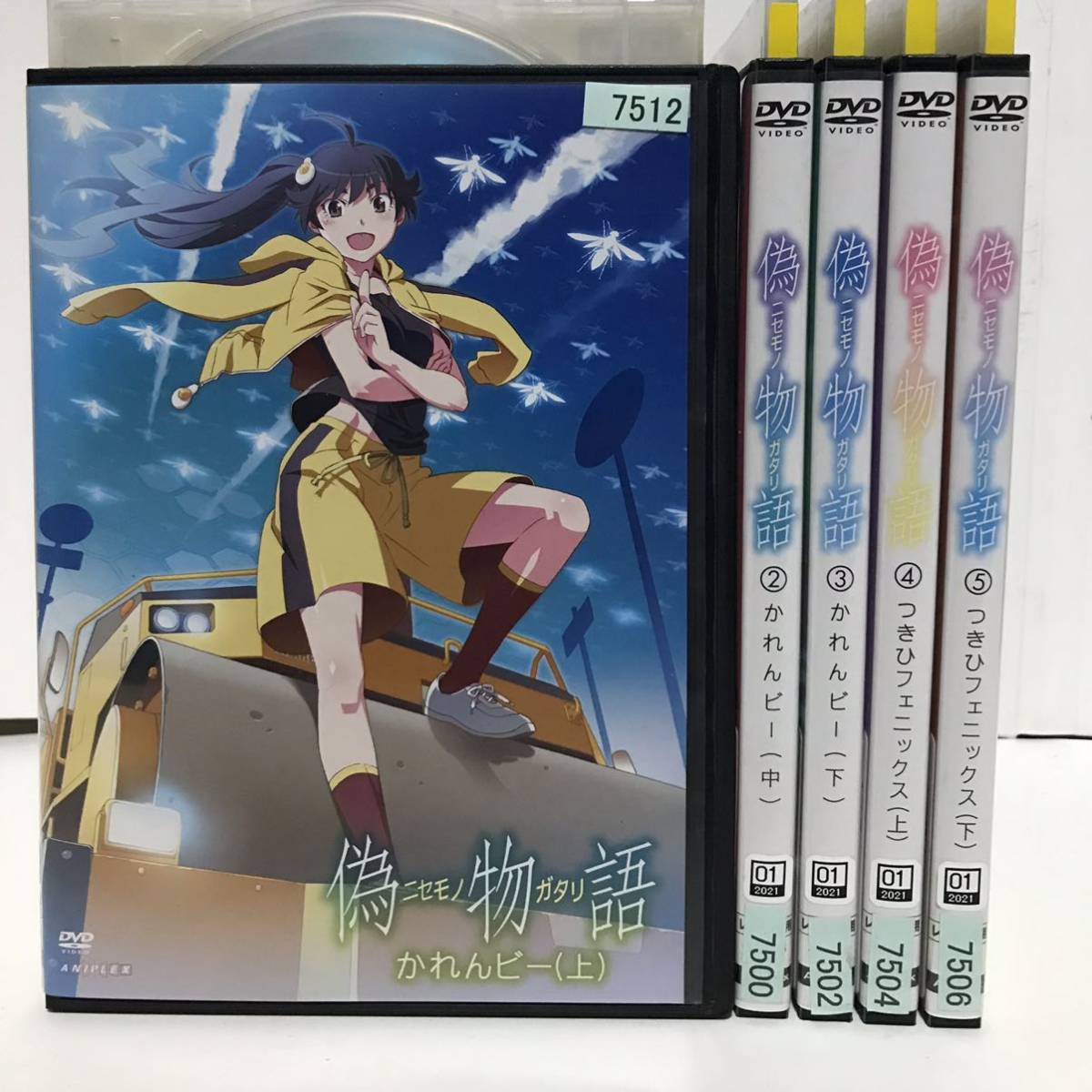 物語シリーズ DVD 全42巻 : アニメ『物語シリーズ』DVD 全シリーズ