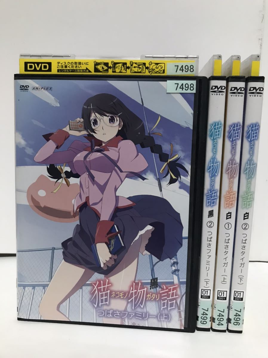 物語シリーズ DVD 全42巻 : アニメ『物語シリーズ』DVD 全シリーズ
