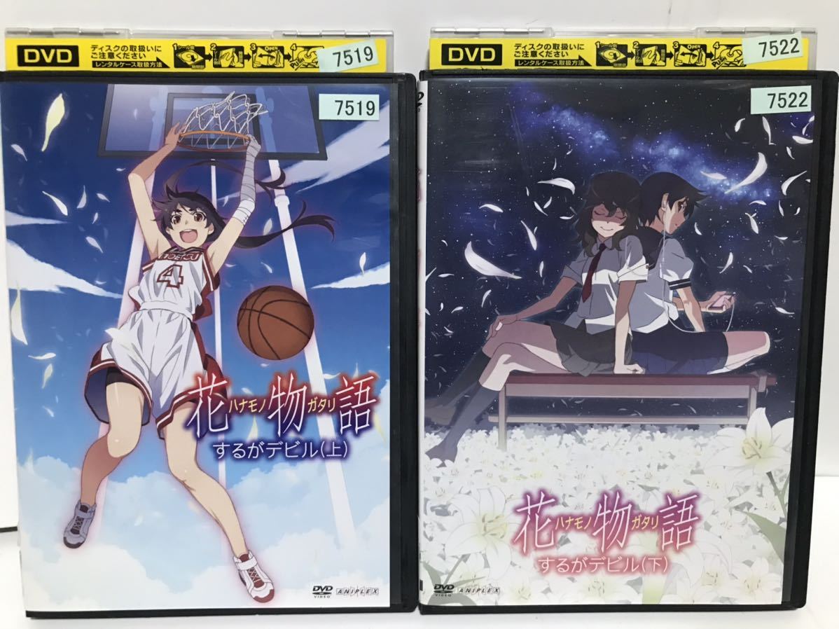 物語シリーズ DVD 全42巻 : アニメ『物語シリーズ』DVD 全シリーズ