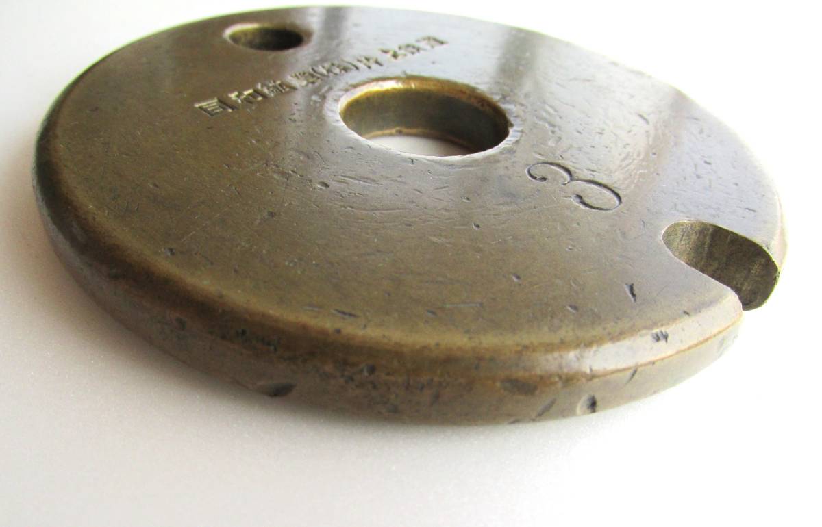 タブレット玉 片上鉄道 廃線 タブレット玉 片上鉄道 廃線 タブレット玉