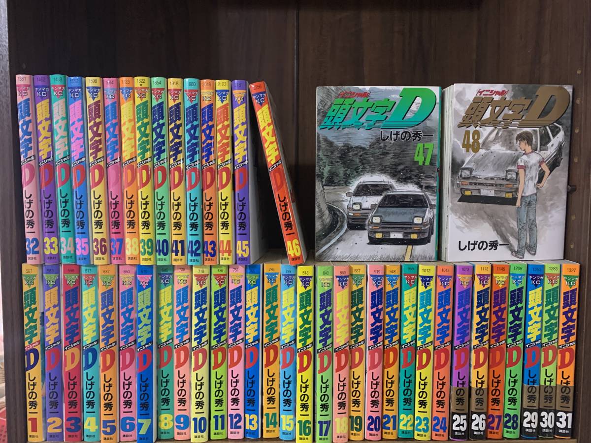 イニシャル頭文字D 全48巻セット 他3冊　しげの秀一 全巻 関連本3冊 頭文字D イニシャルD コミックセット 頭文字D