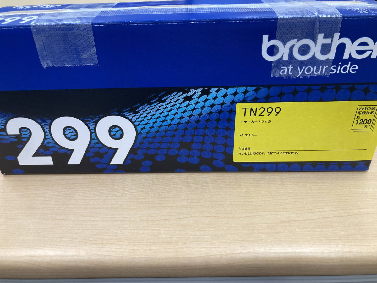 ブラザー(brother)　HL-L3240CDW　純正消耗品　トナーカートリッジ（イエロー）TN299Y