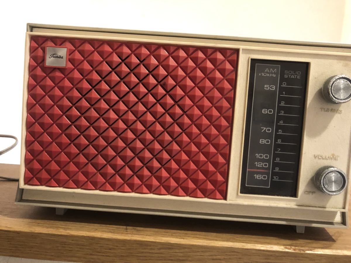 トランジスタラジオ 東芝 RH-556 RH-556 東芝 昭和レトロ 1バンド