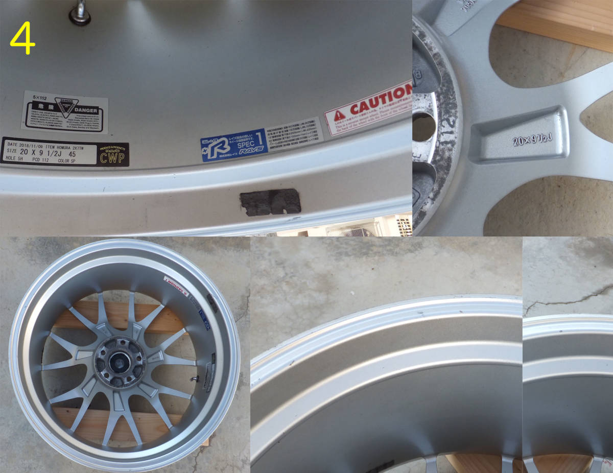 W213用 中古ホイール1台分】RAYS HOMURA 2x7 TW 8.5Jx20 45 2本、9.5 