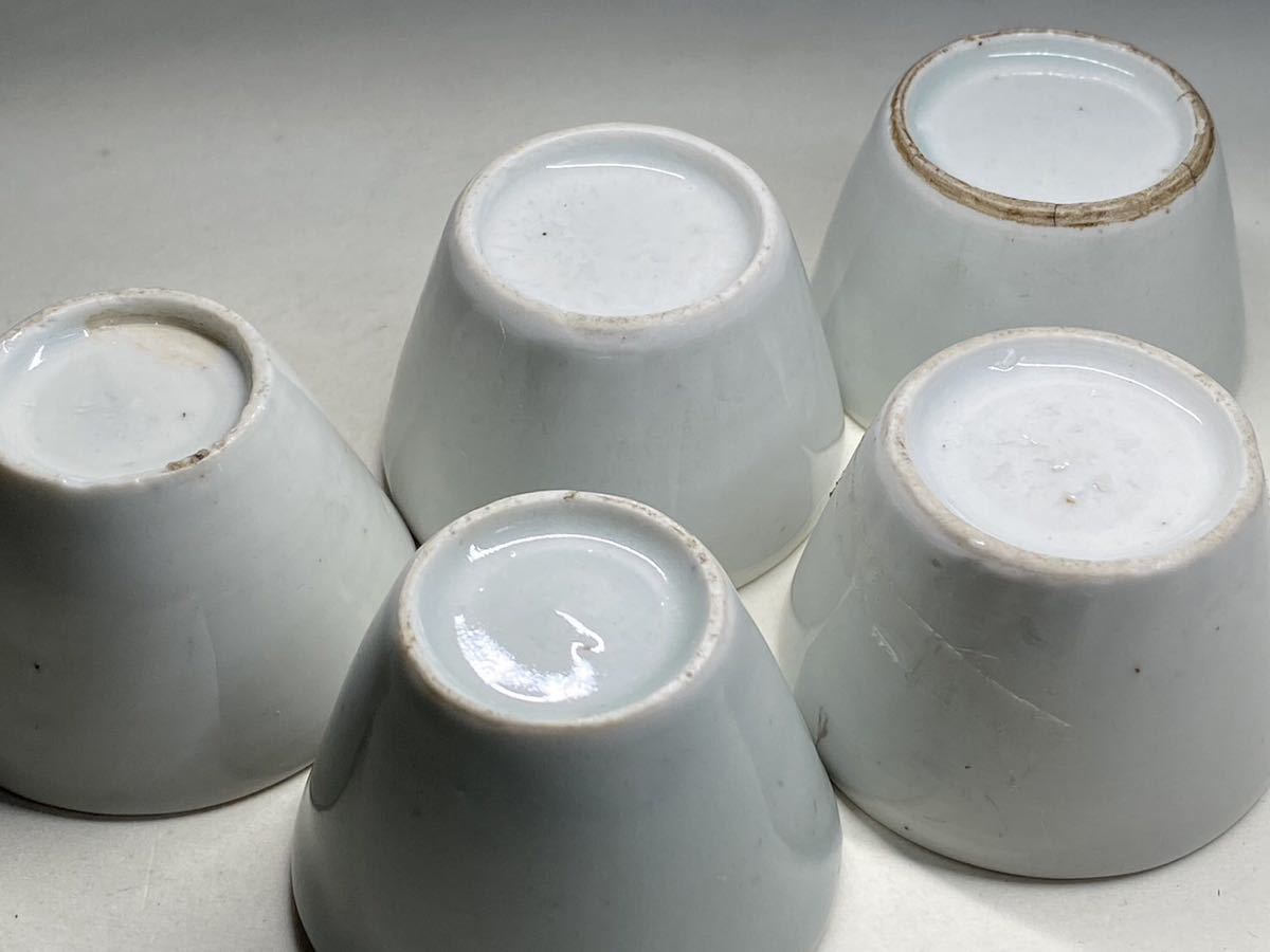 20 京都旧家 時代 白磁茶器五客 酒器 ぐい呑 煎茶道具 (検索:猪口 骨董
