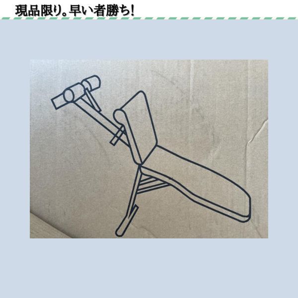 ○EW7536 ファイティングロード パワーアブベンチ 腹筋○ | EXPANSION