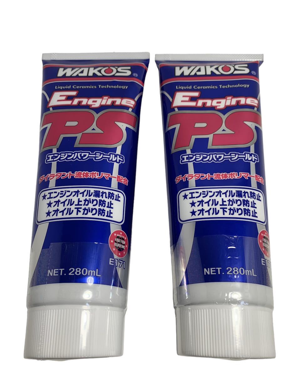 WAKO'S Engine PS 280ml 5本セット ワコーズ エンジンパワーシールド