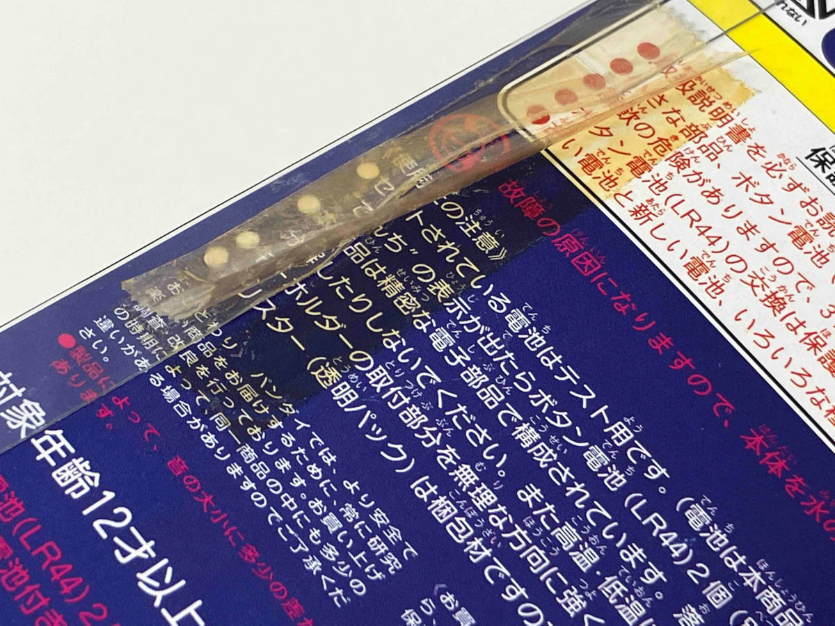 現状品 たまごっち たけしのてんしっちのたまごっち 第54回ベネチア