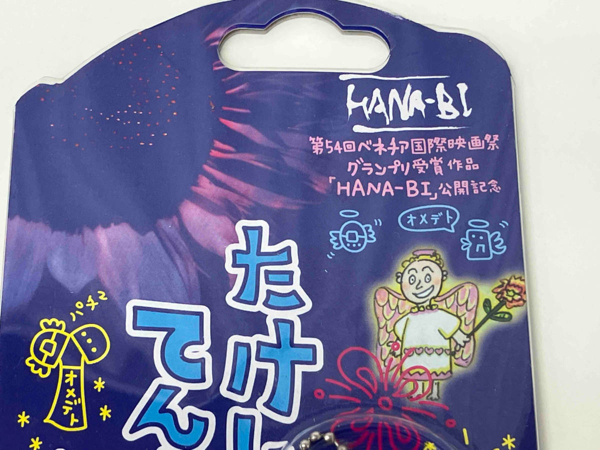 現状品 たまごっち たけしのてんしっちのたまごっち 第54回ベネチア
