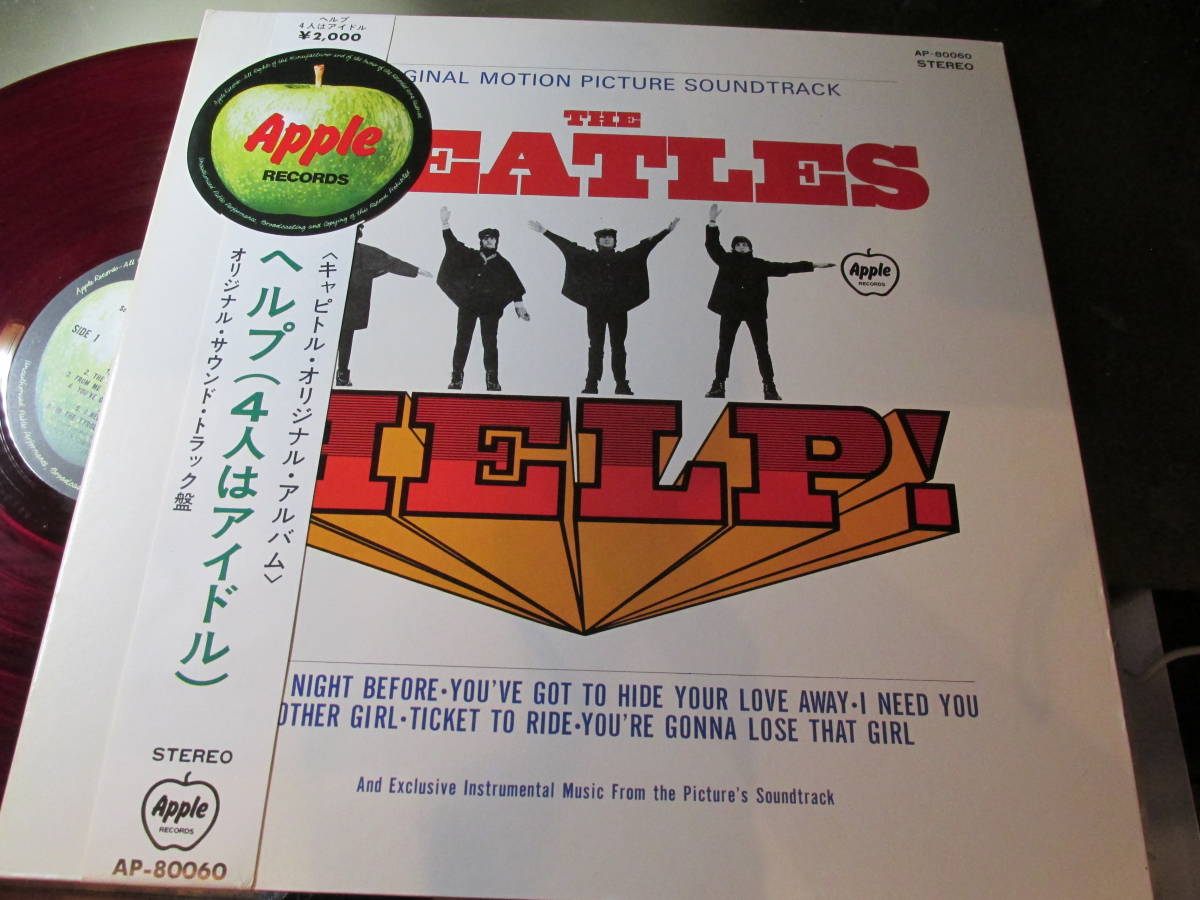 The Beatles LPレコード 4枚セット　ビートルズ レコード The Beatles / 4人はアイドル 国内盤 (帯補充票付)