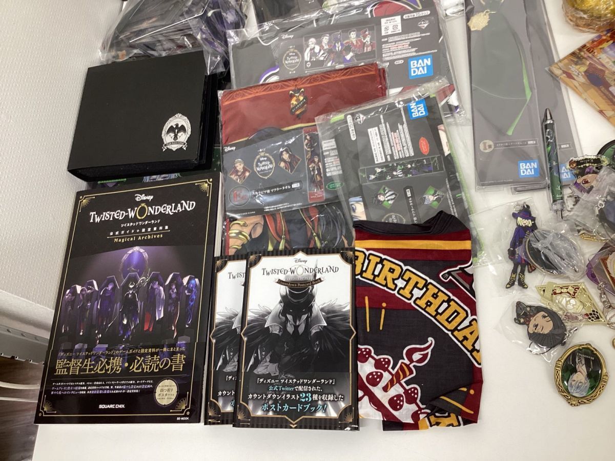 ツイステッドワンダーランド グッズまとめ売り 大量 約450点