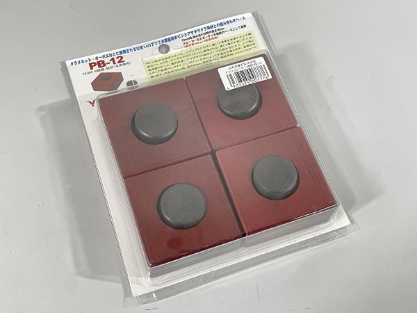 山本音響工芸 中大型インシュレーター(4個) PB-12 山本音響工芸 中大型