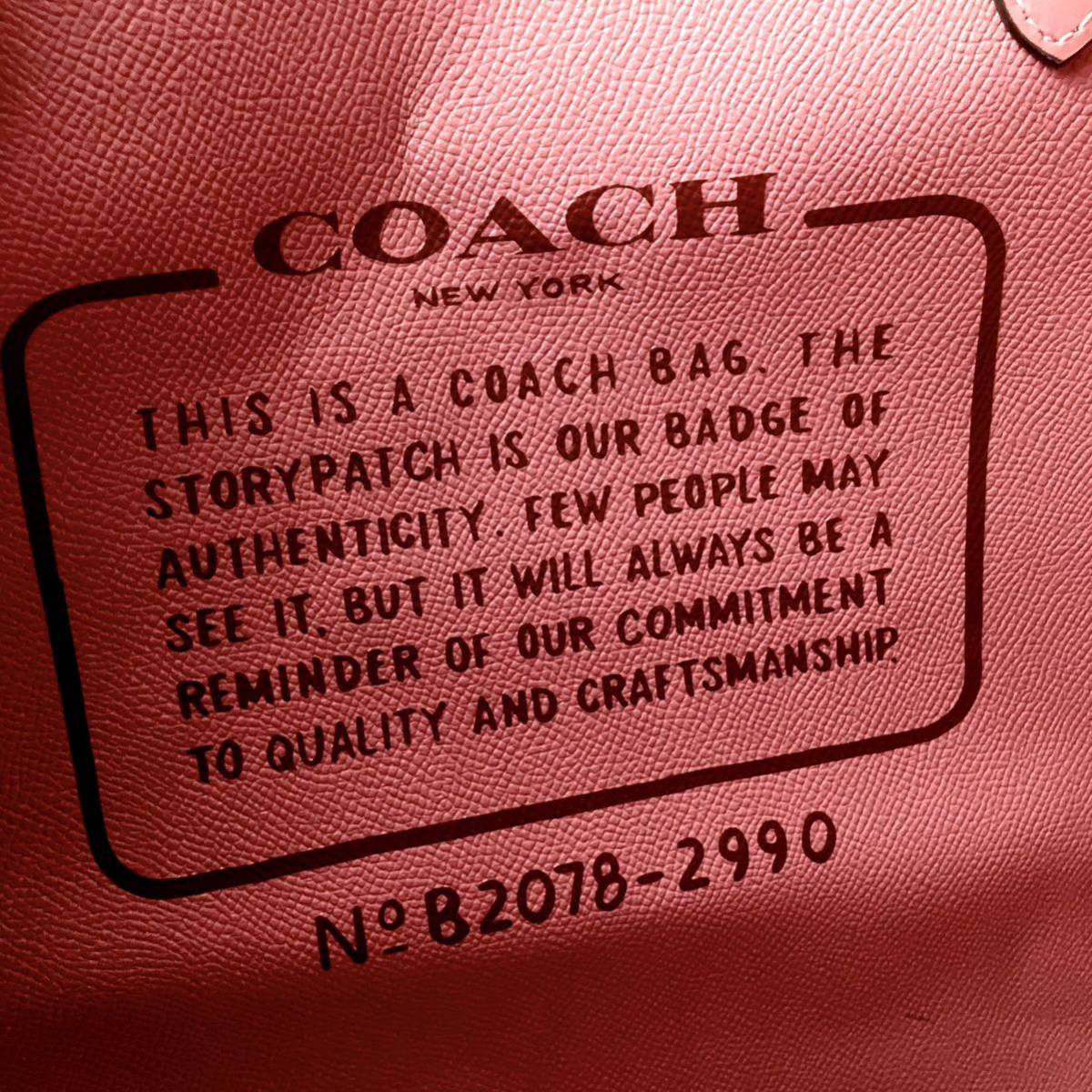 1円【入手困難 定価8万】コーチ COACH トートバッグ ビジネスバッグ