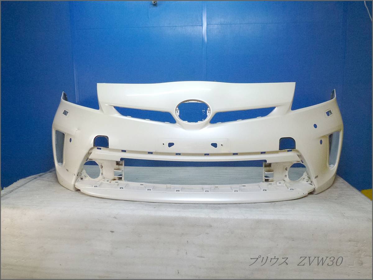 ZVW30 プリウス 後期 純正 フロントバンパー 52119-47510 ホワイト