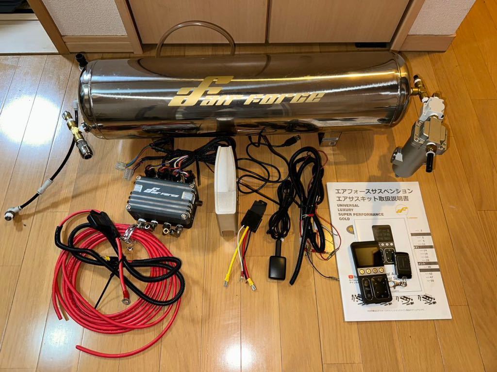 エアフォース マネジメントシステム スーパーパフォーマンス エアサス