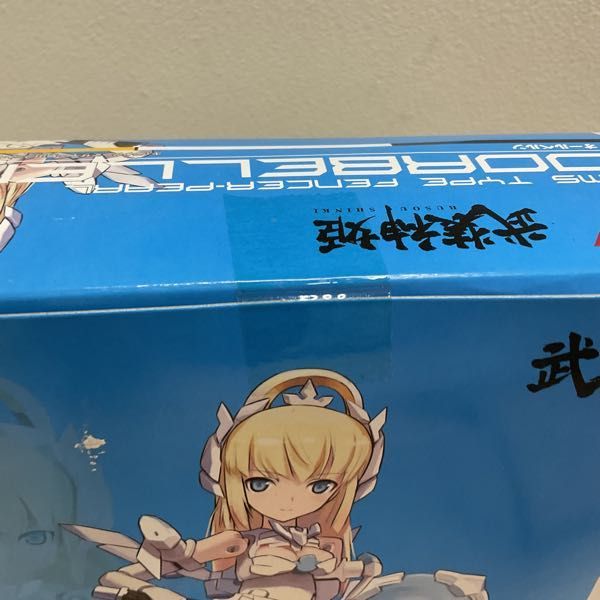 1円〜 未開封 コナミ MMS3rd 武装神姫 オールベルン