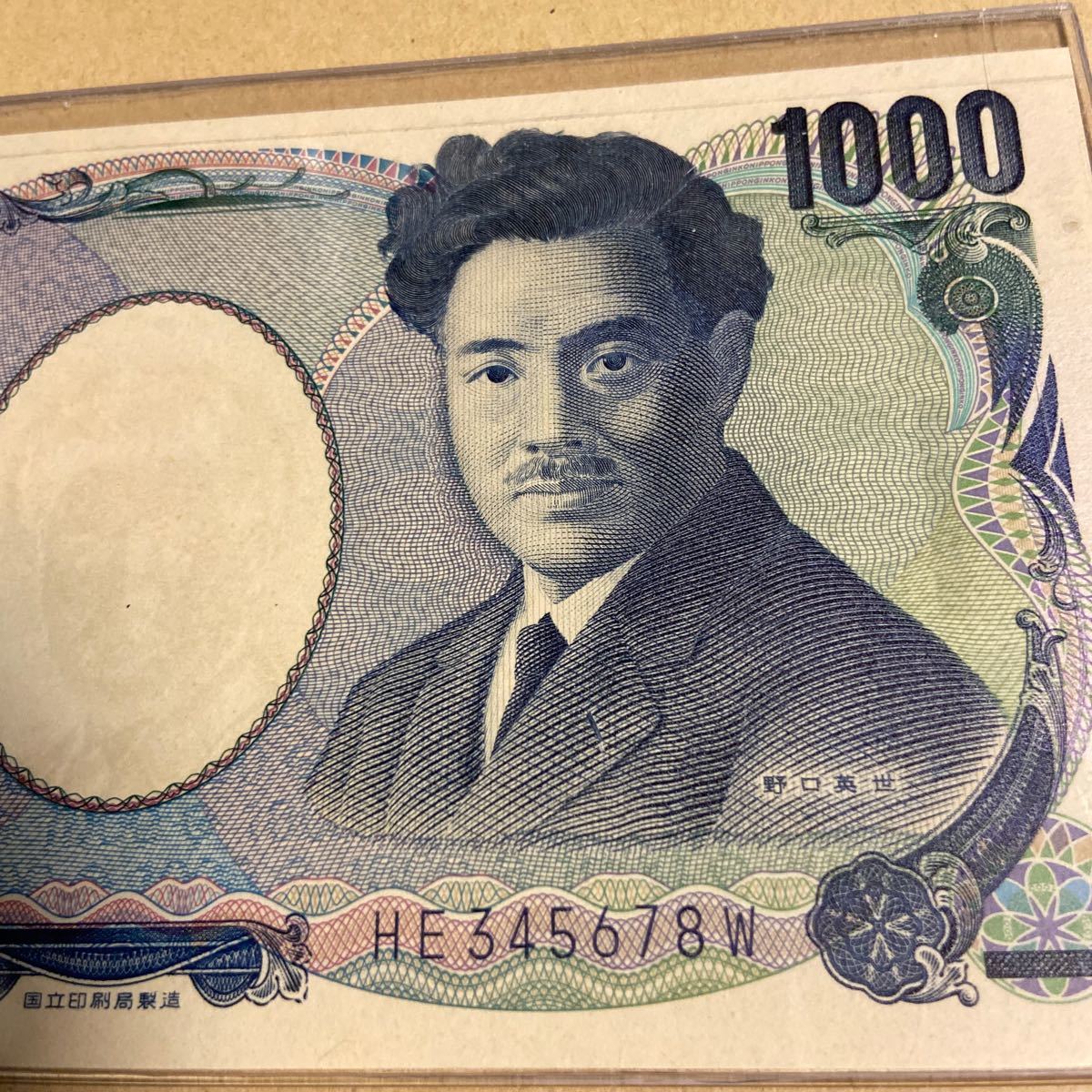 千 円 札 人物