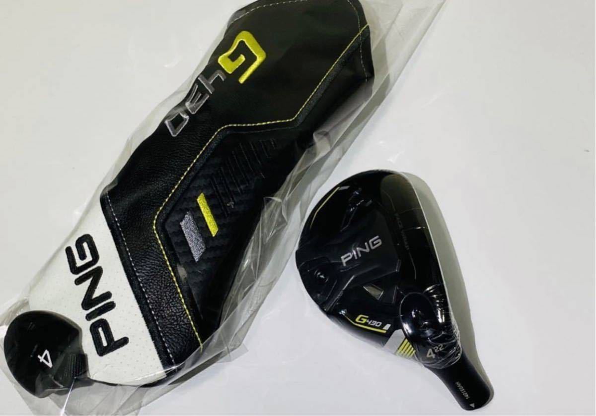 新品！PING ピン G430 ハイブリッド ユーティリティ22° 4HB 4U
