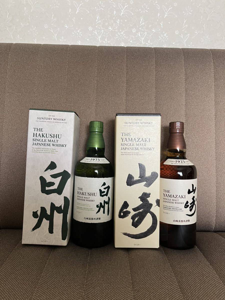 サントリー 山崎&響2本セット 700ml ウイスキー2本セット（700ml） 240