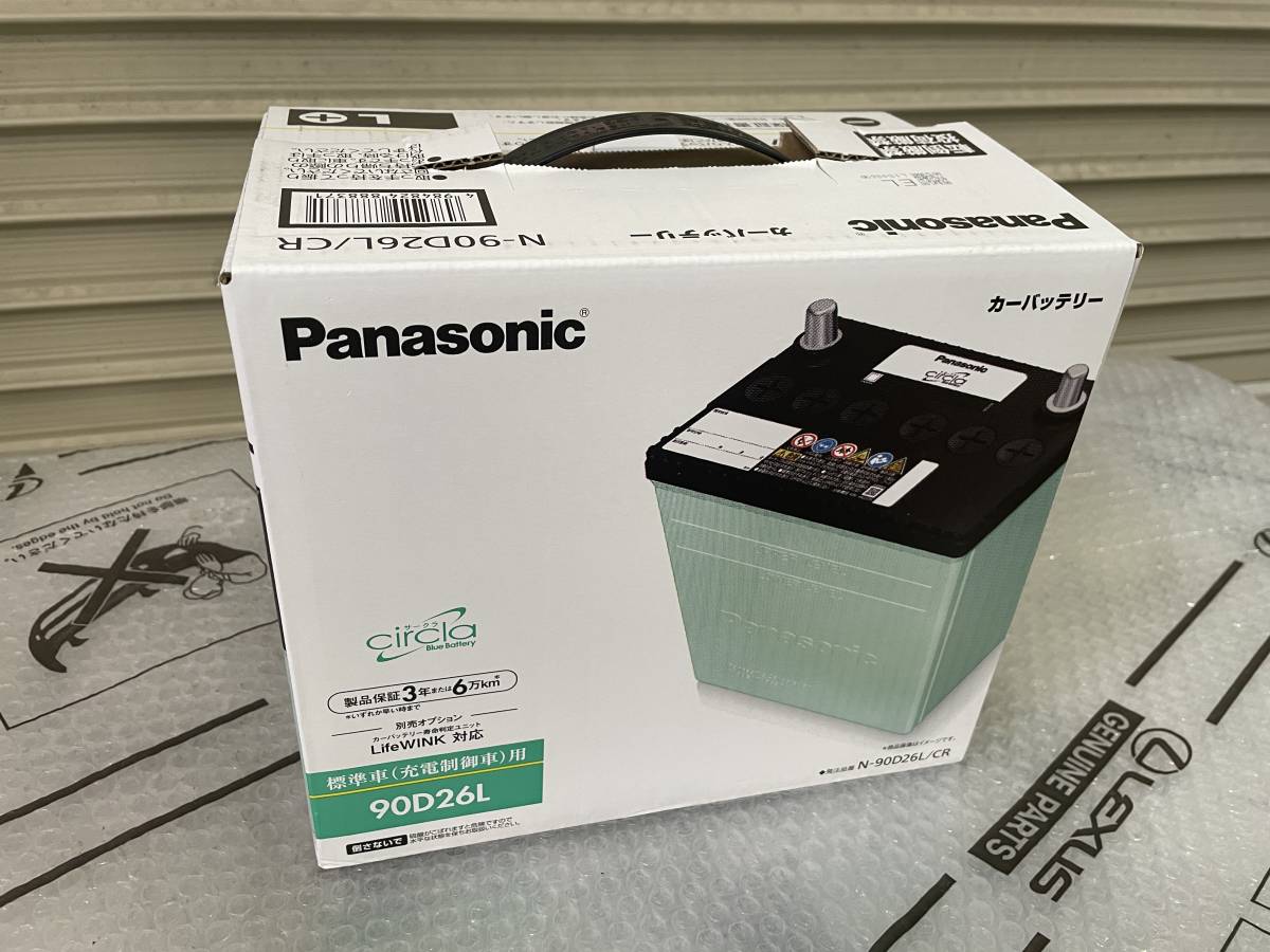 定番人気，格安 当日発送13時入金ま Panasonic パナソニック バッテリー circla サークラ N-90D26L/CR(L)｜売買されたオークション情報、yahooの商品情報をアーカイブ公開 - オークファン D26