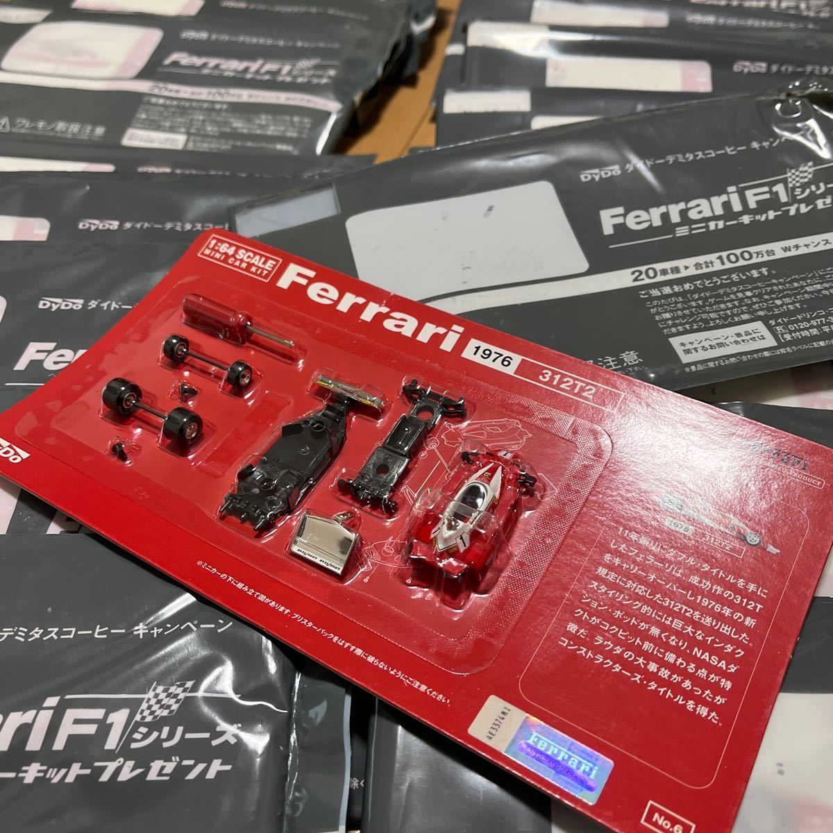 DyDo Ferrari 1⁄64 ミニカーキット 6種セット公式ストア