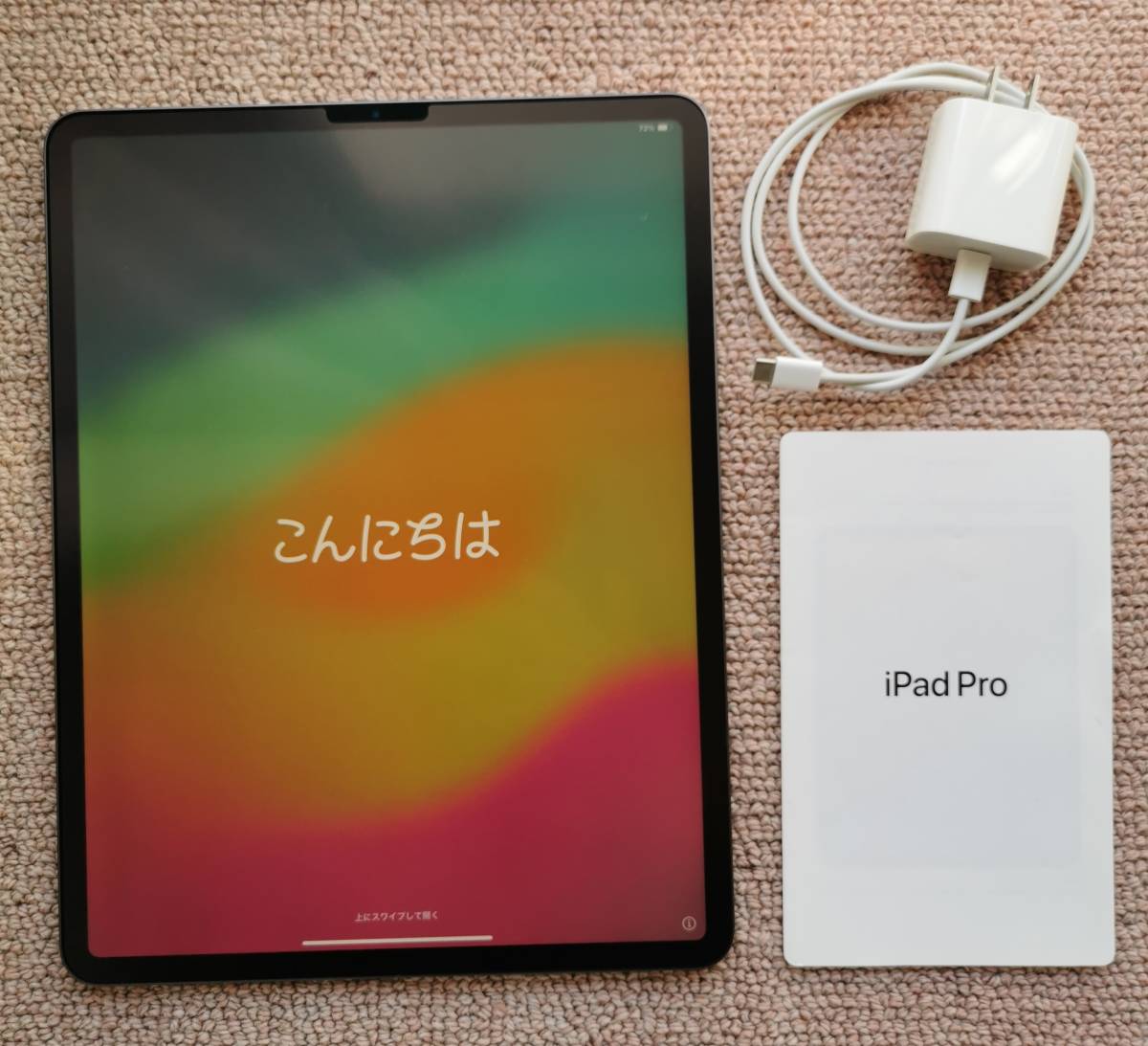 Apple iPad Pro(第4世代)スペースグレイ 12.9インチ,256GB ＆付属品 