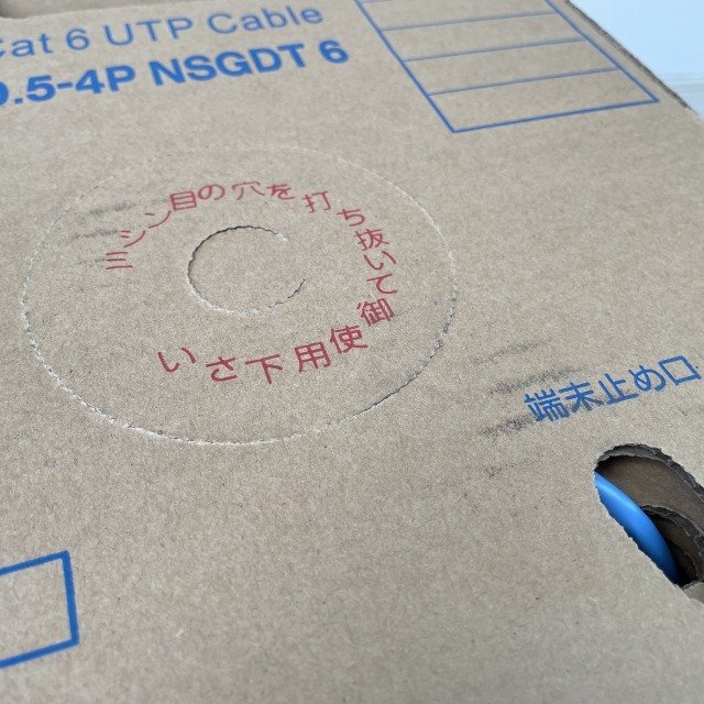 Cat6 UTPケーブル 0.5-4P NSGDT 6 300m 日本製線 【未使用 開封品