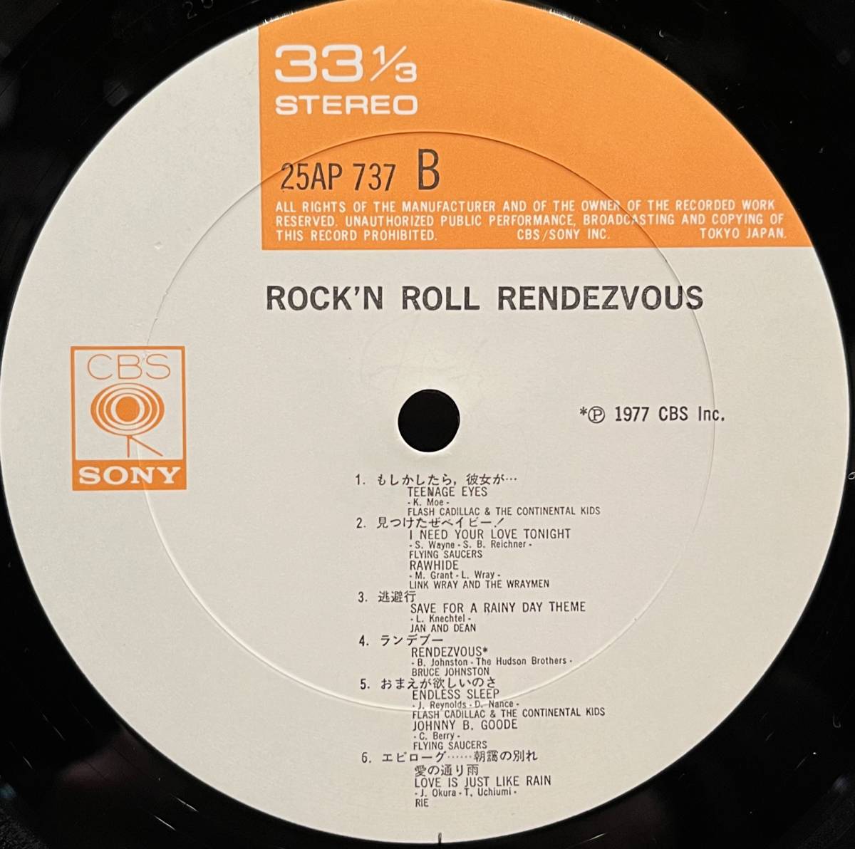 帯付LP O.S.T. / ロックンロール ランデブー Rock 'N Roll Rendezvous 1977 25AP 737 ...