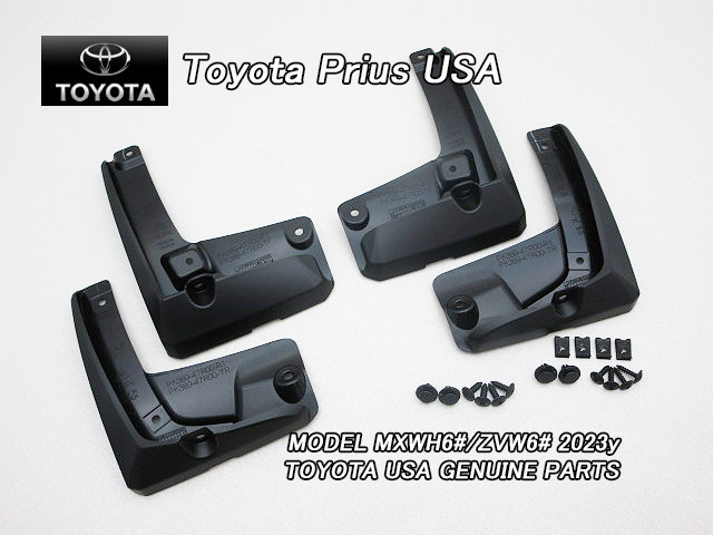 20プリウス　US純正　マッドガード　USDM 北米 マッドガード 20プリウス US純正 プリウスMXWH60TOYOTAトヨタPRIUS純正USマッドガード前後左右 未使用 15インチ