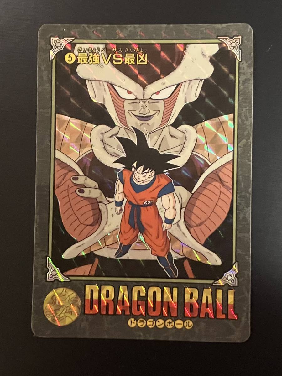 ドラゴンボール ビジュアルアドベンチャーNo.5 最強VS最凶 ビジュアル