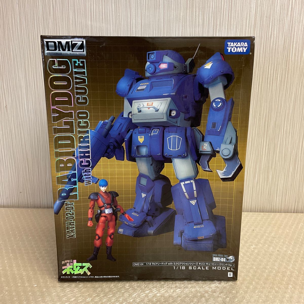 ■GA1205-100S 装甲騎兵ボトムズ デュアルモデルツヴァイ ラビドリードッグwithキリコキュービー DMZ-04タカラトミー 