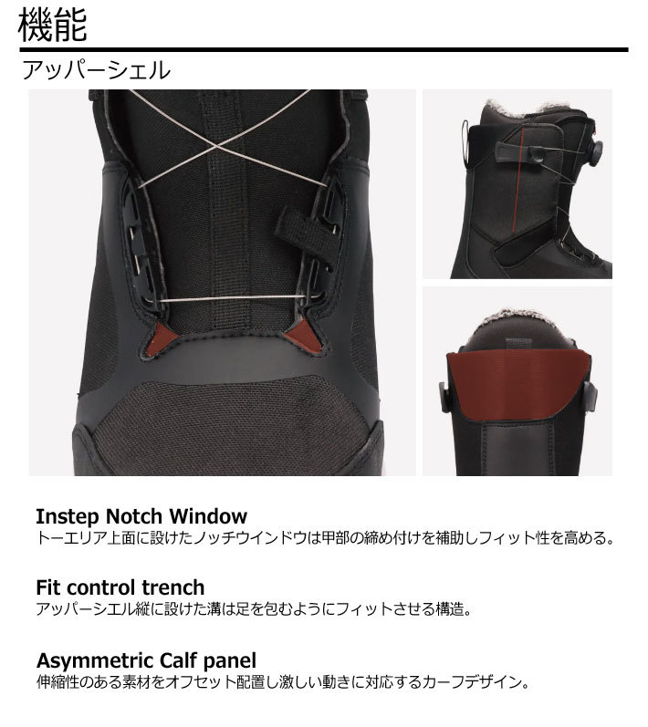 FLUX スノーボード ブーツ FL BOA x23FBB BLACK/WHITE/26.5cm 2024-25 今期モデル　メーカー小売希望価格￥46200_5