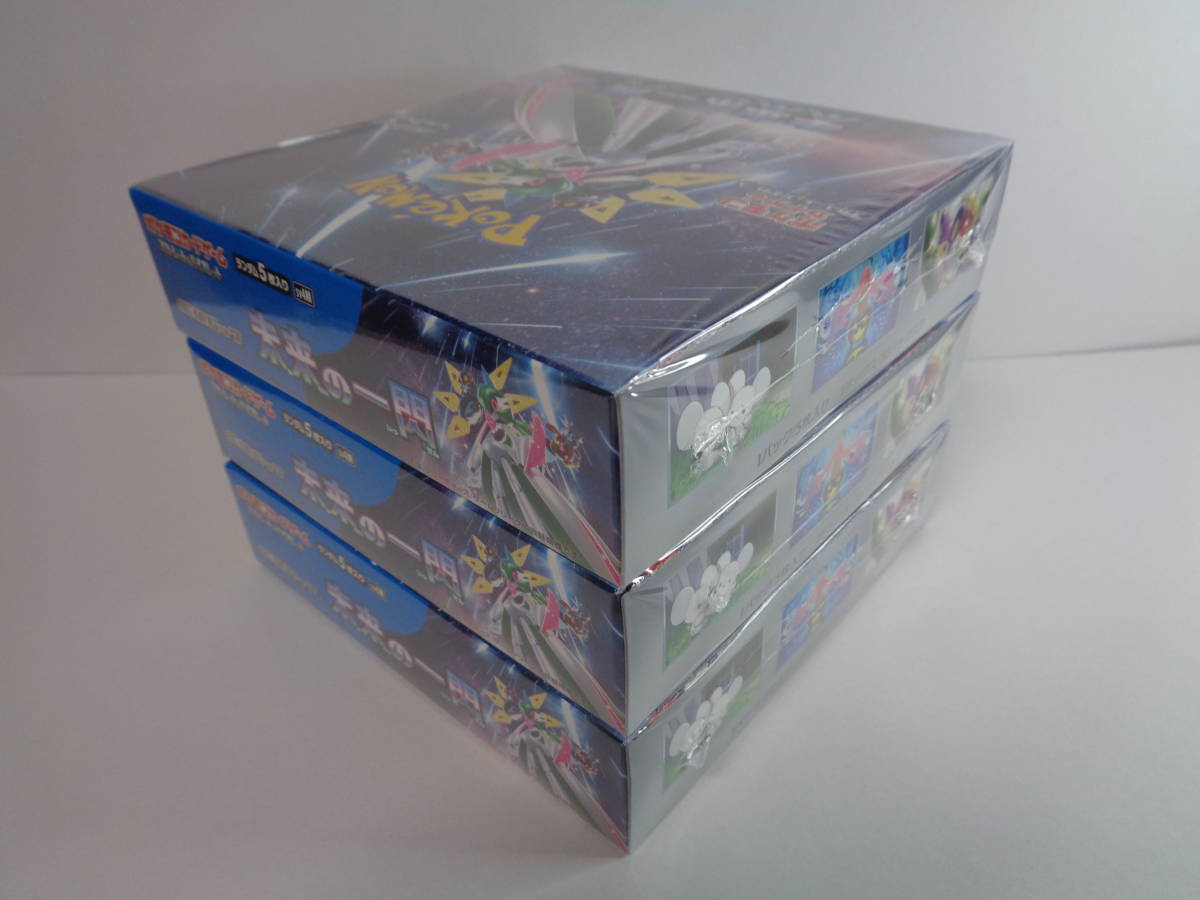 ポケモンカードゲーム 未来の一閃 新品未開封3BOX （シュリンク付き 