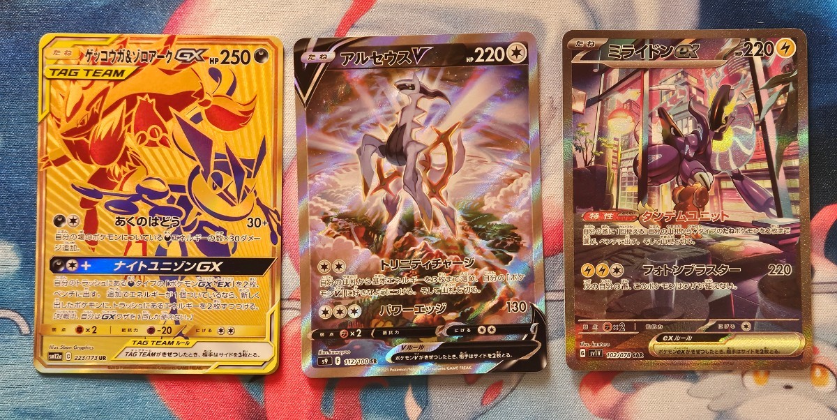 ポケモンカード まとめ売り | - ポケカはっく 1枚の通販 ポケモンカードe