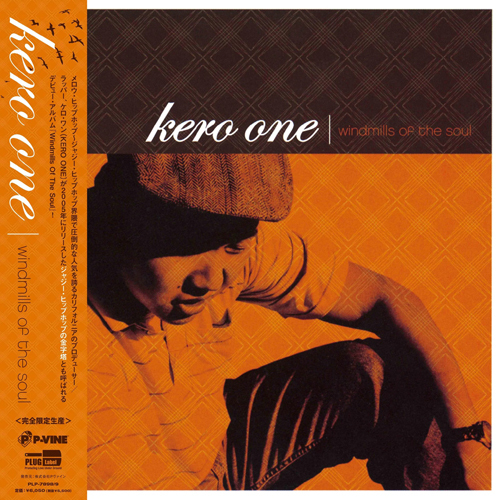 KERO ONE / WINDMILLS OF THE SOUL (2LP)