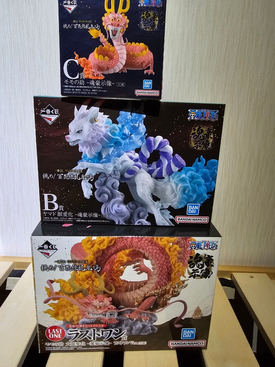 新品未開封 一番くじ ワンピース EX 挑め！百花繚乱鬼ヶ島 ラストワン賞 モモの助 大龍変化 B賞 ヤマト 獣変化 C賞 モモの助 セット