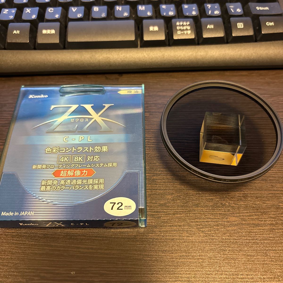 【美品・送料無料】Kenko Tokina ZX (ゼクロス) C-PL 72mm