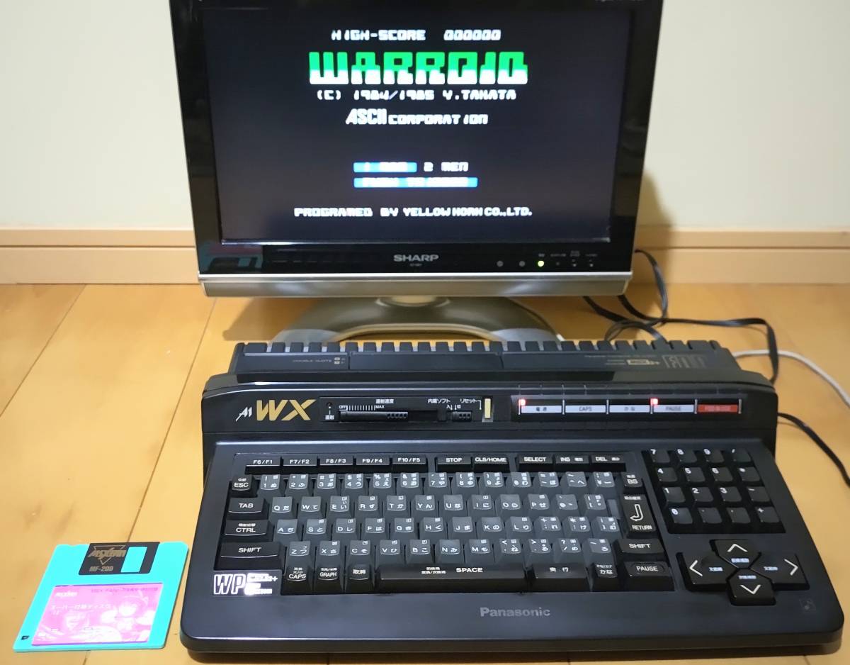 MSX2+ Panasonic FS-A1WX メモリ256KB増設 動作品 おまけ付き