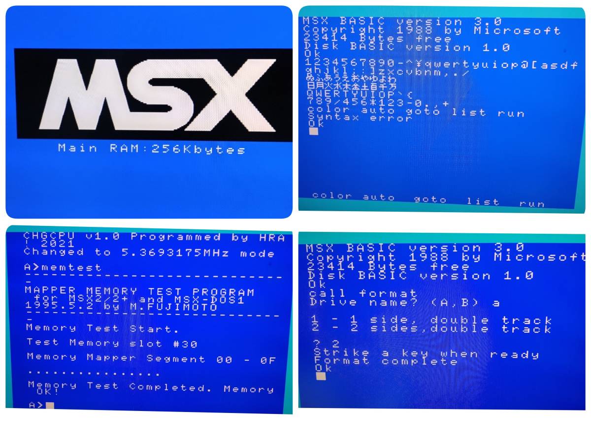 MSX2+ Panasonic FS-A1WX メモリ256KB増設 動作品 おまけ付き