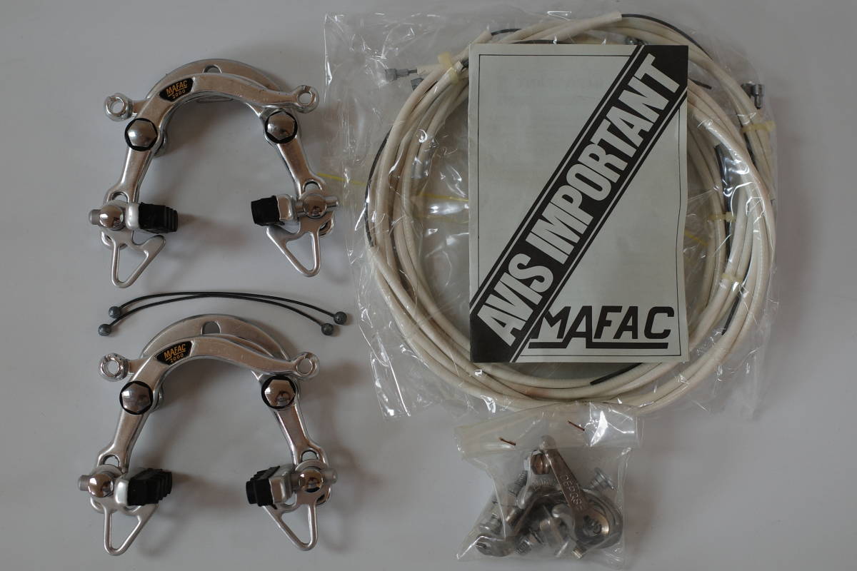 ☆MAFAC 2000 センタープルブレーキ本体前後セット（未使用品）