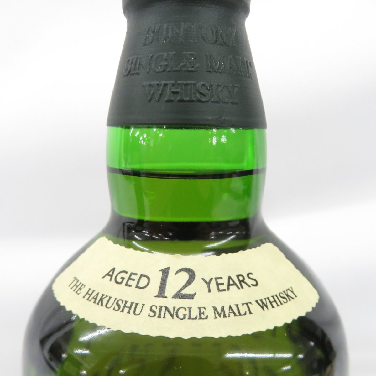 1円～【未開栓】SUNTORY サントリー 白州 12年 シングルモルト 旧