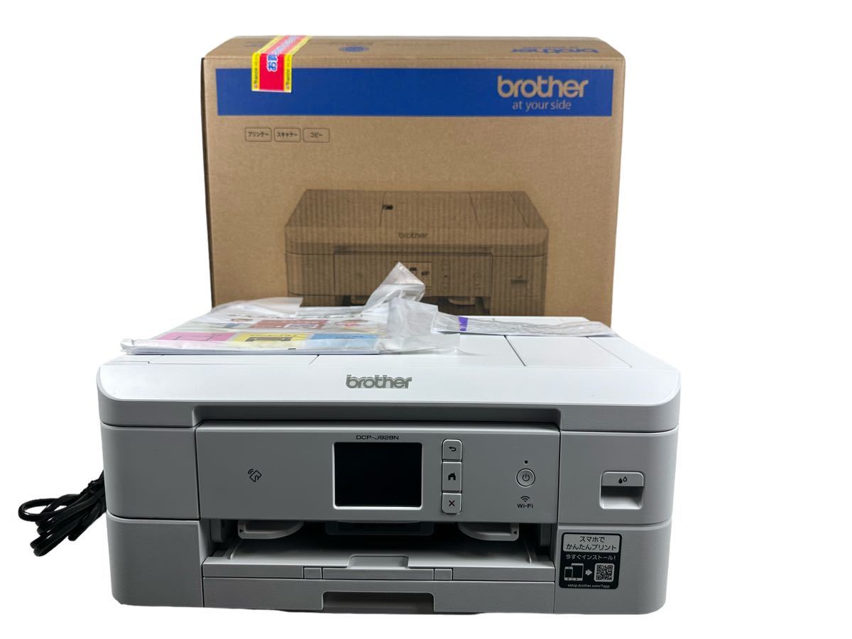 ほぼ新品】Brother DCP-J928N インクジェット複合機 ブラザー