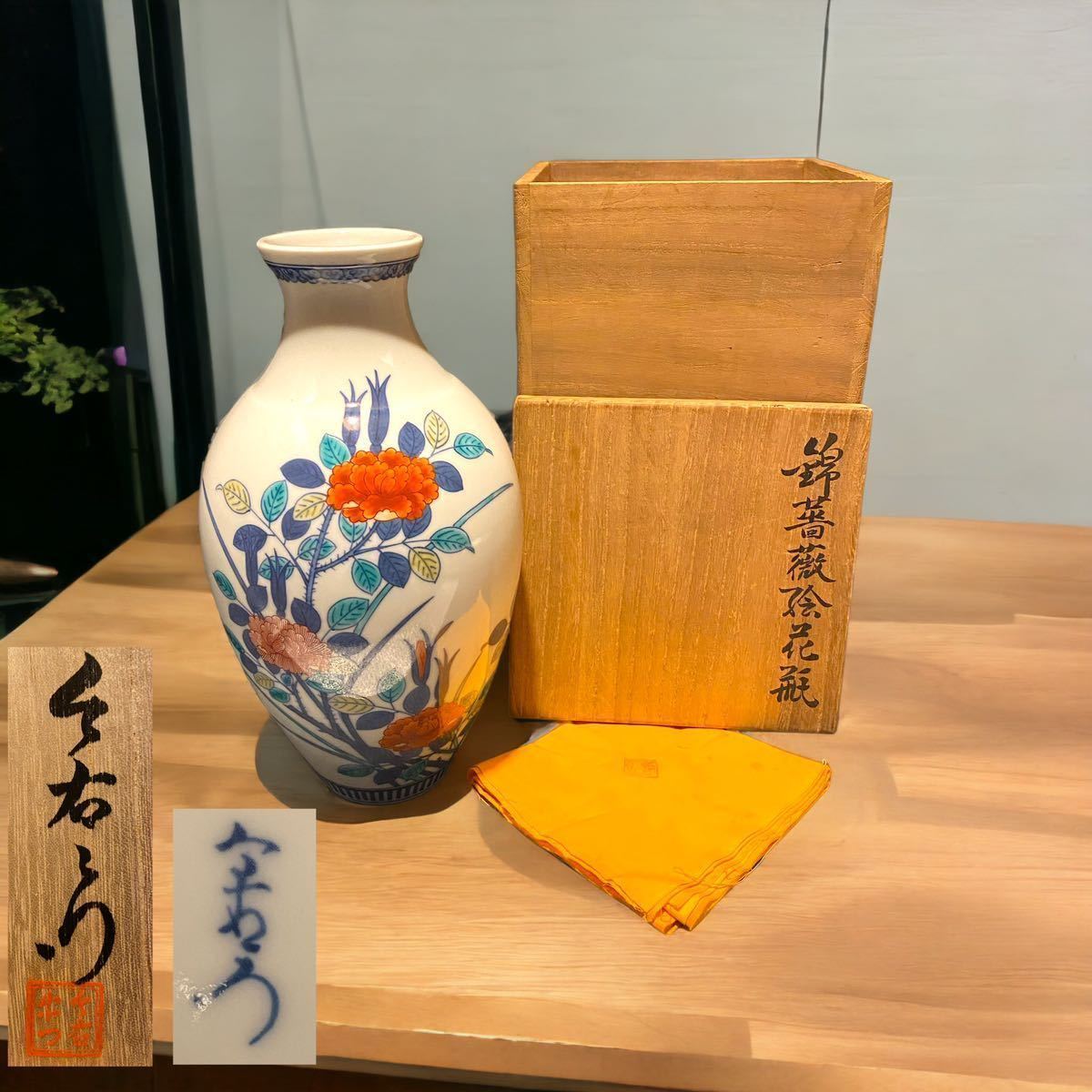 共箱 栞 人間国宝 今泉今右衛門 十三代 高さ26cm 錦薔薇絵花瓶 本物 