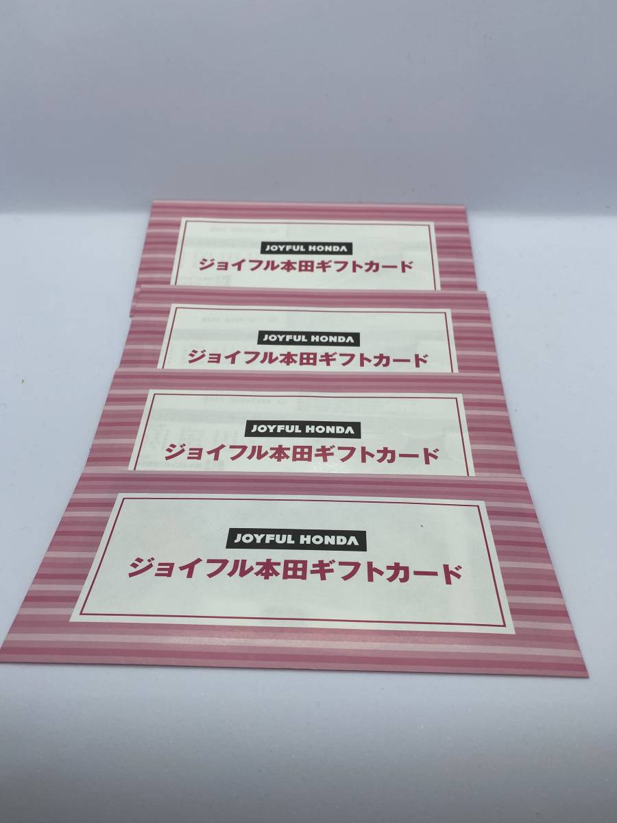 ジョイフル本田　株主優待　お買い物券　12000円分(500円分24枚） 12000円分】ジョイフル本田 株主優待券 有効期限なし 【公式通販】